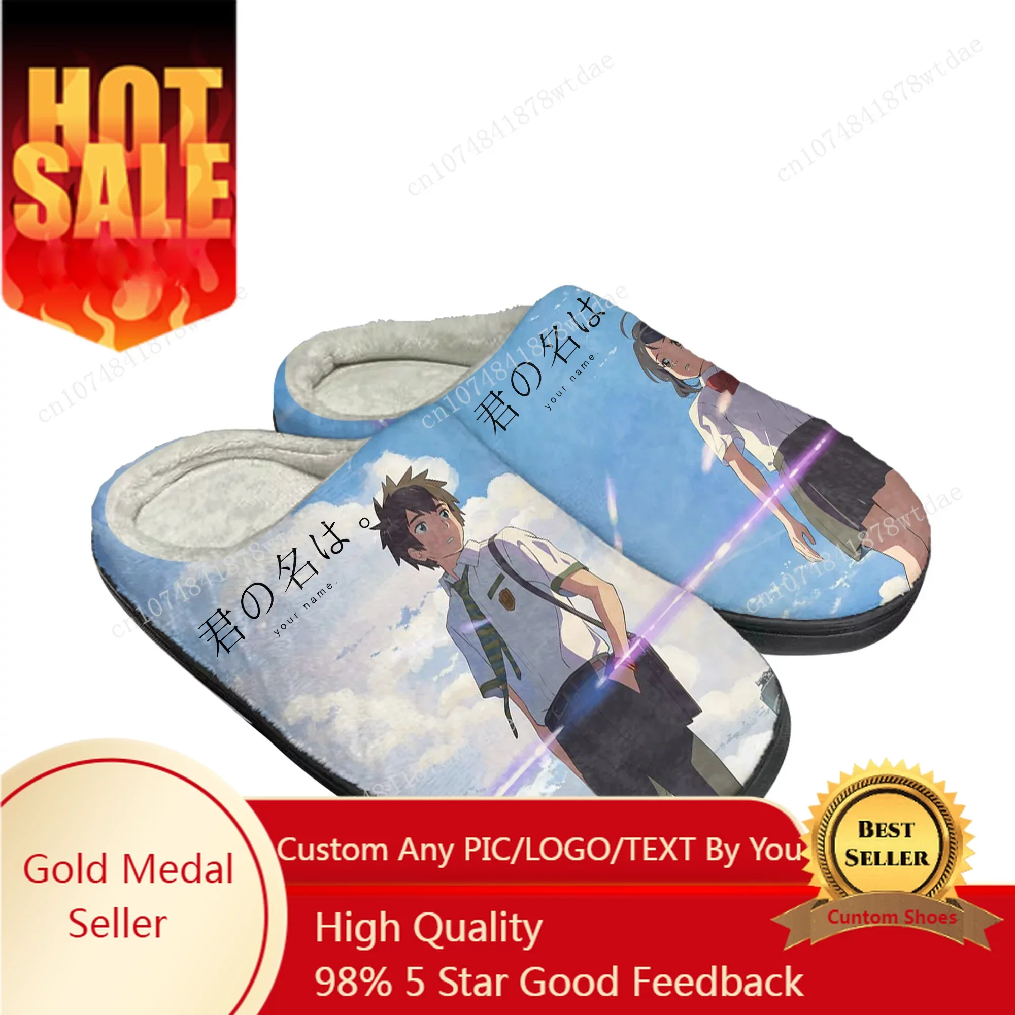 Men Shoes Name - Your Name Home Cotton Slippers Mens