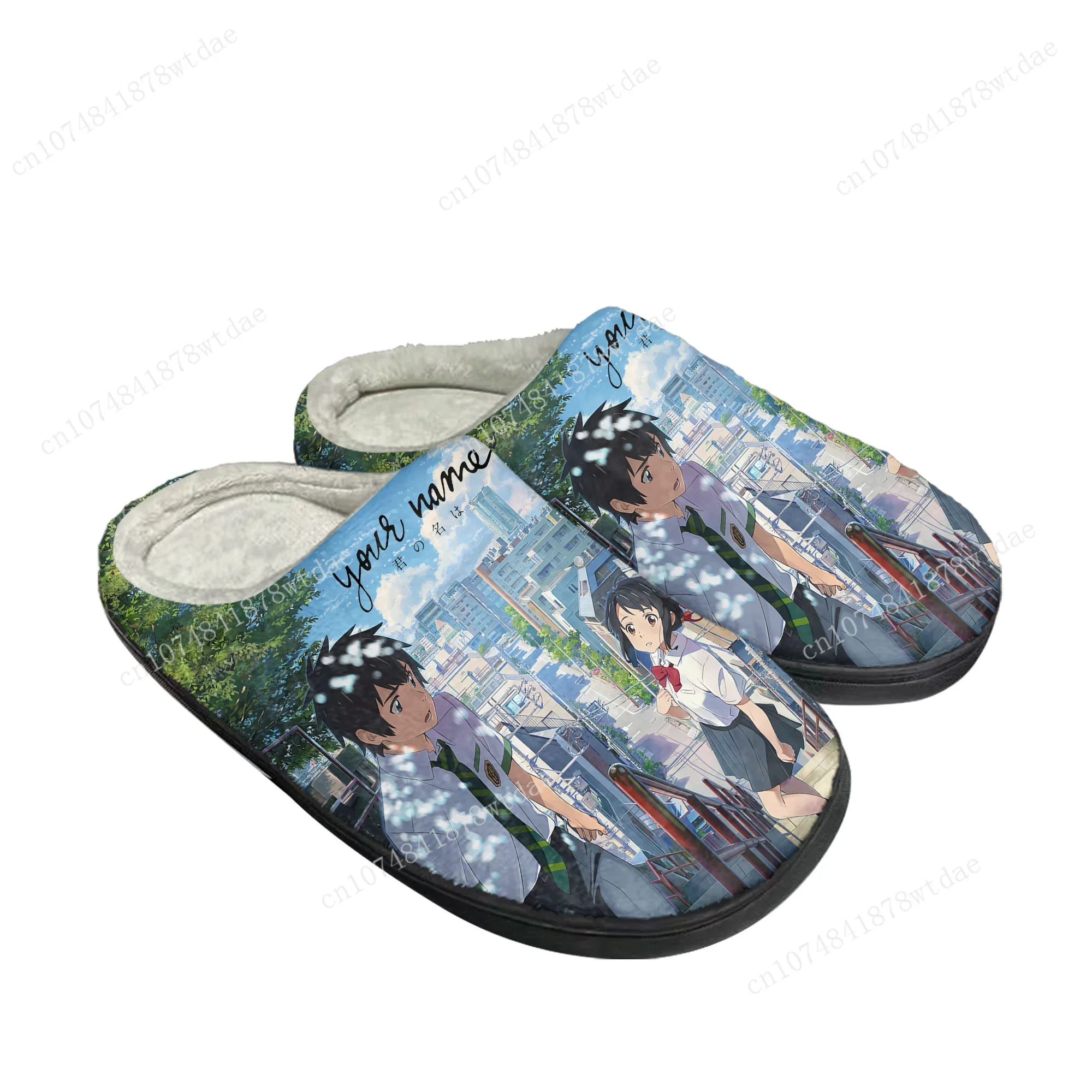 Your Name Home Cotton Slippers - Men Shoes Name recension och pris