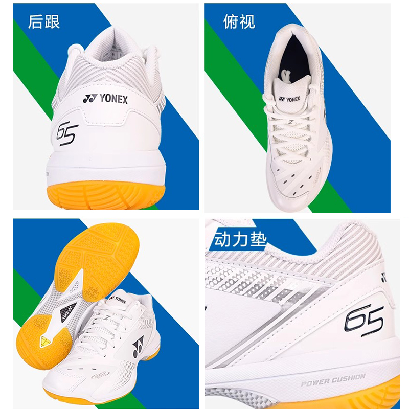 YONEX Power Cushion 65 Z4 Badm - Men'S Shoes Yonex Badminton recension och pris