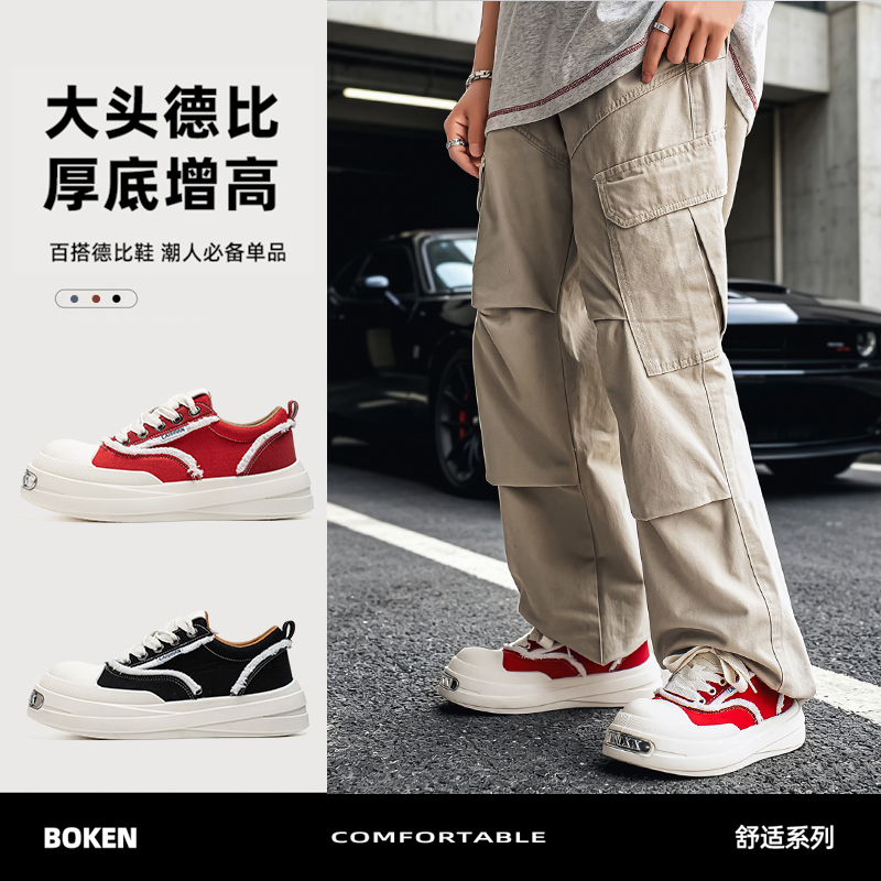 Men Daily Essential Forrest Gu - Men Shoes Essentials recension och pris