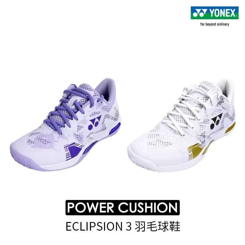YONEX SHBELZ3MEX/SHBELZ3LEX Ba - Men'S Shoes Yonex Badminton recension och pris