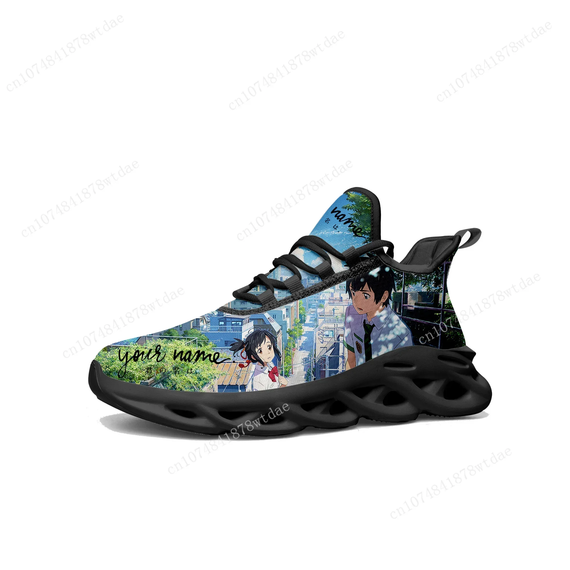 Your Name Flats Sneakers Mens  - Men Shoes Name recension och pris
