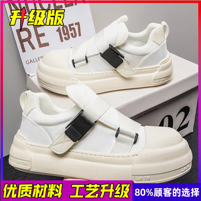 Men's Casual Sports Shoes Brea - Men Shoes Velcro recension och pris