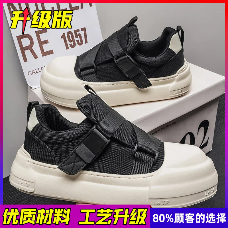 Men's Casual Sports Shoes Brea - Men Shoes Velcro recension och pris