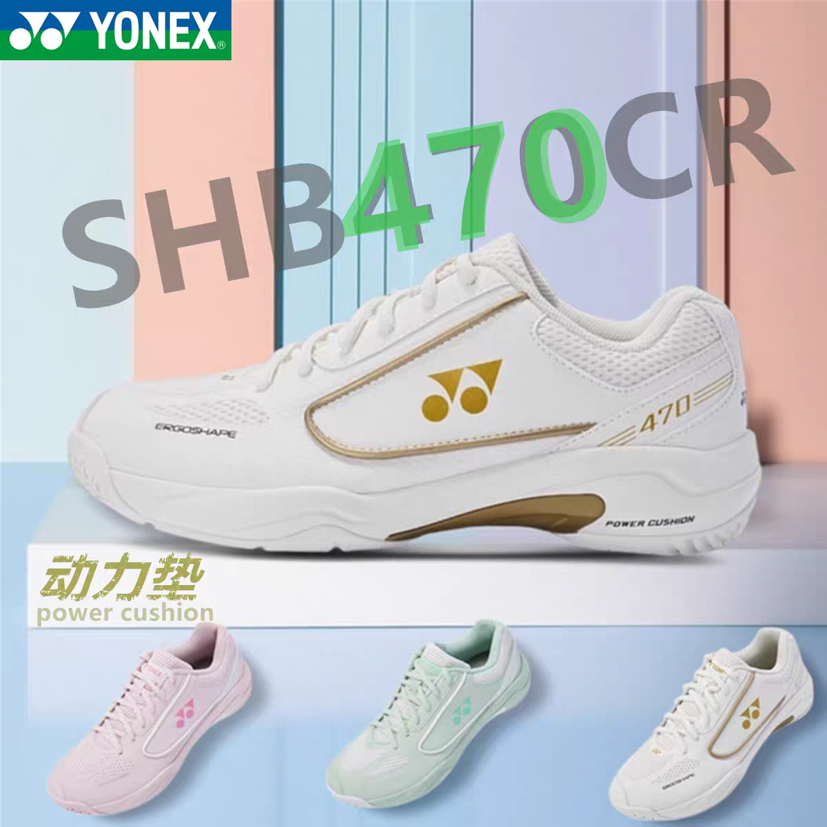 YONEX SHB470CR Unisex Badminto - Men'S Shoes Yonex Badminton recension och pris