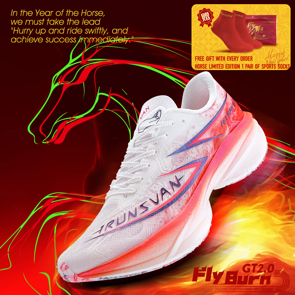 IRUNSVAN Platinum Carbon Plate - Men'S Shoes Limited Edition recension och pris